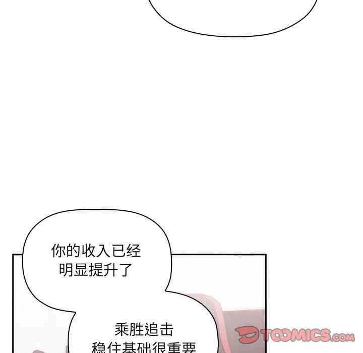 第63张