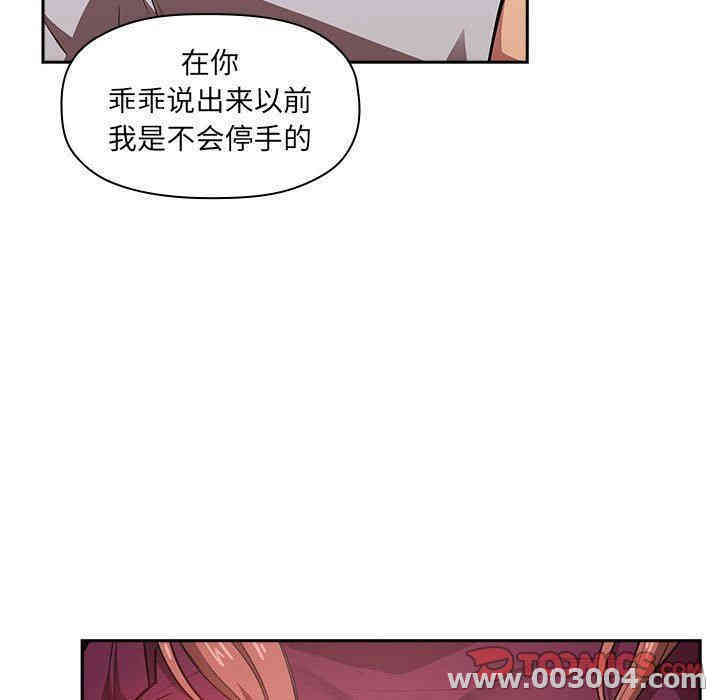 第86张