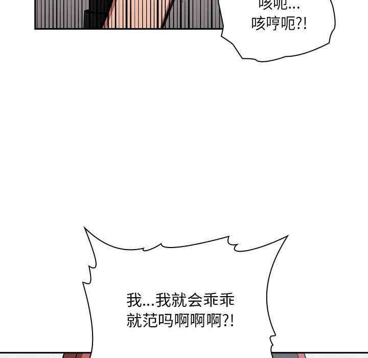 第103张