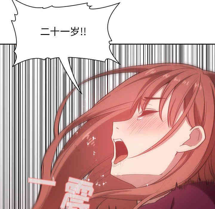 第133张