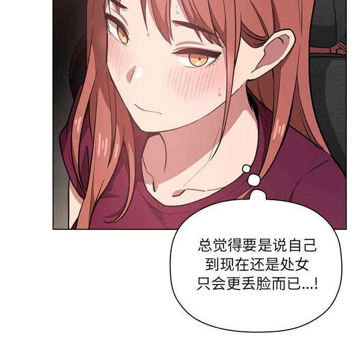 第144张