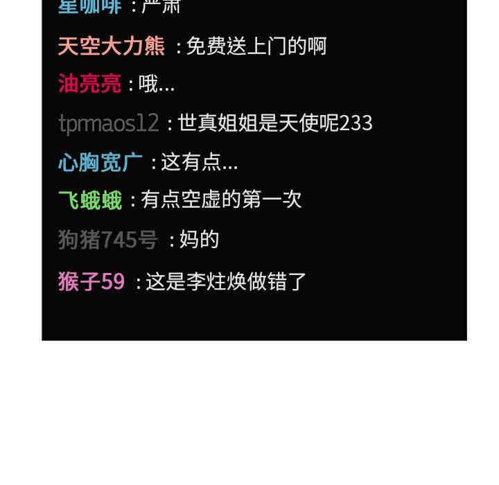 第149张