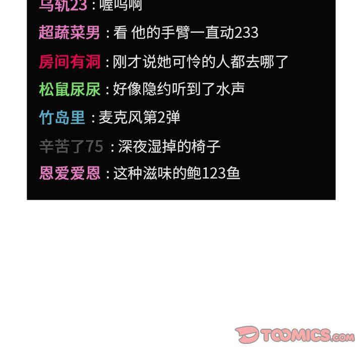第63张
