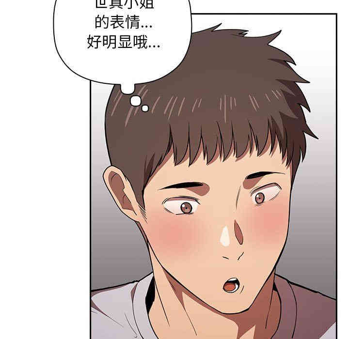 第113张