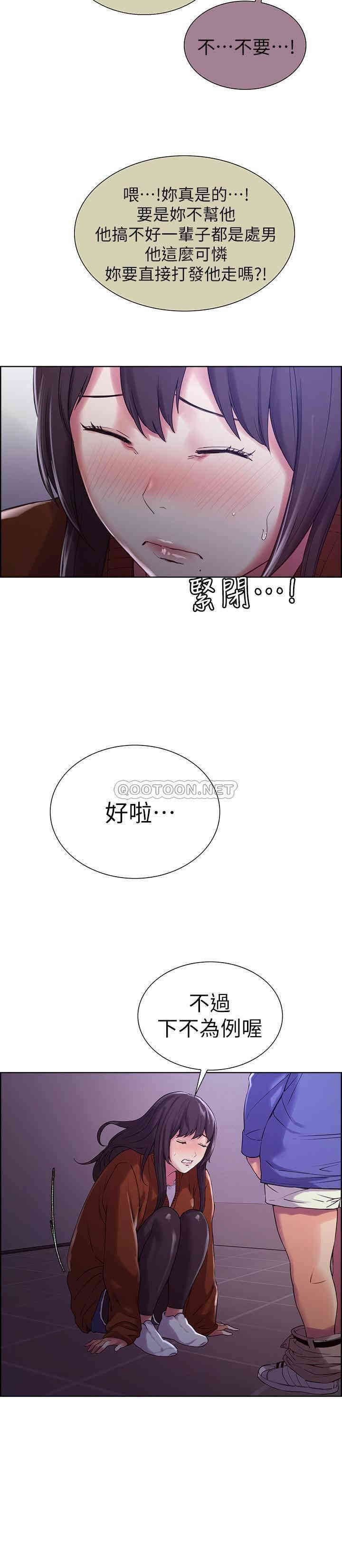 第25张