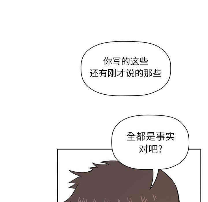 第67张