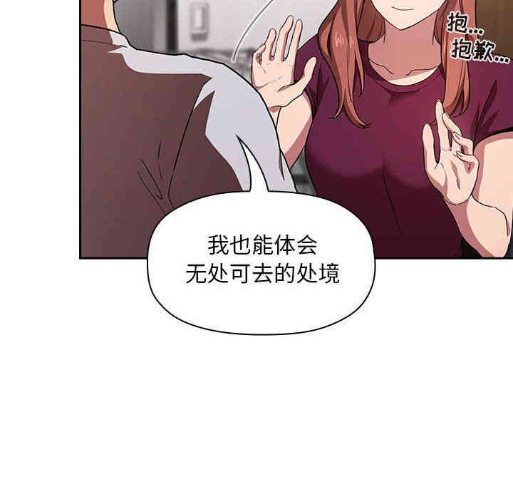 第112张