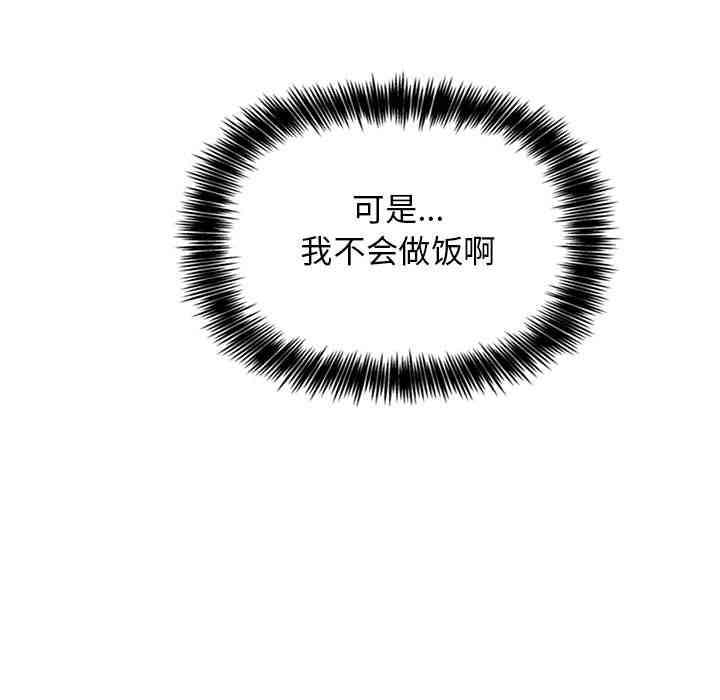 第88张