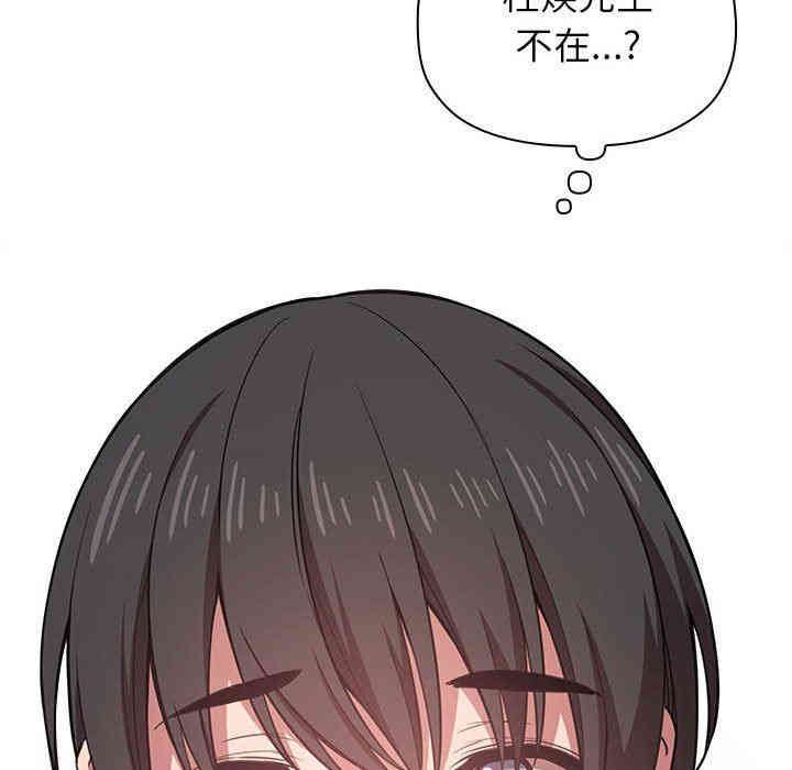 第146张