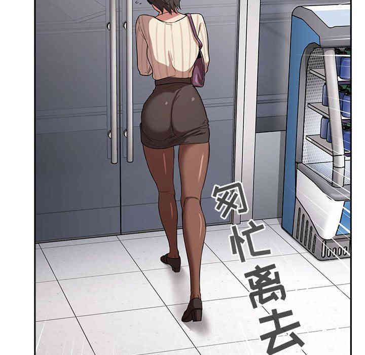 第21张