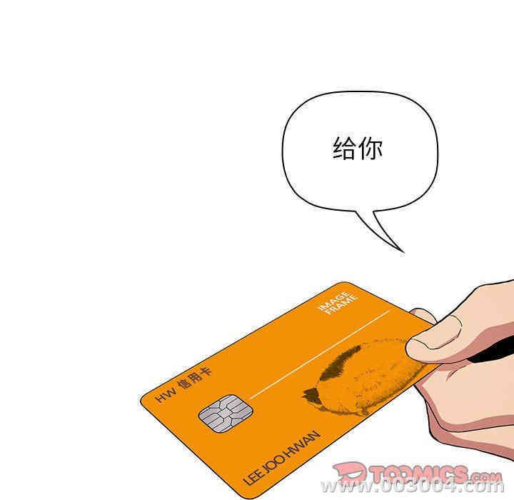 第62张