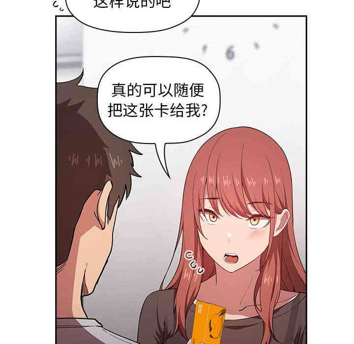 第79张