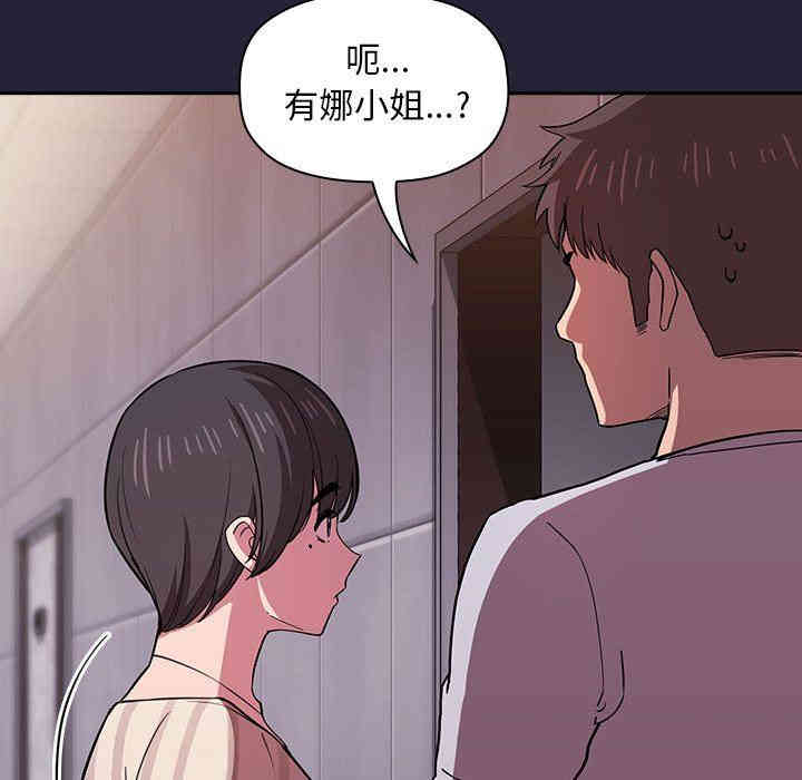 第171张
