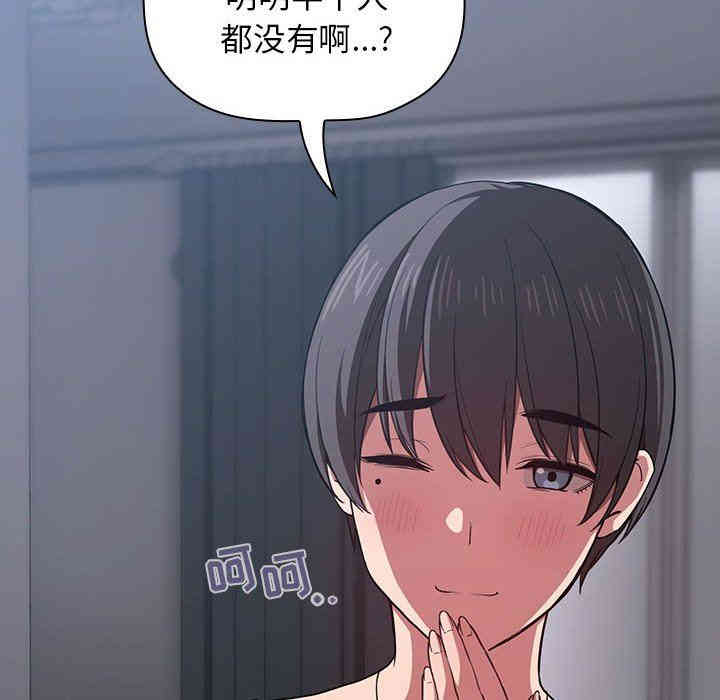 第34张