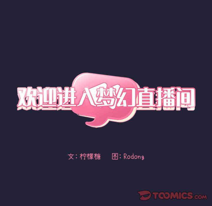 第77张