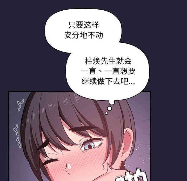 第75张