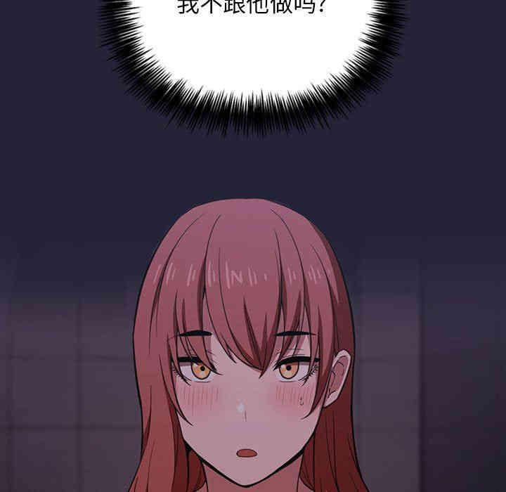 第97张