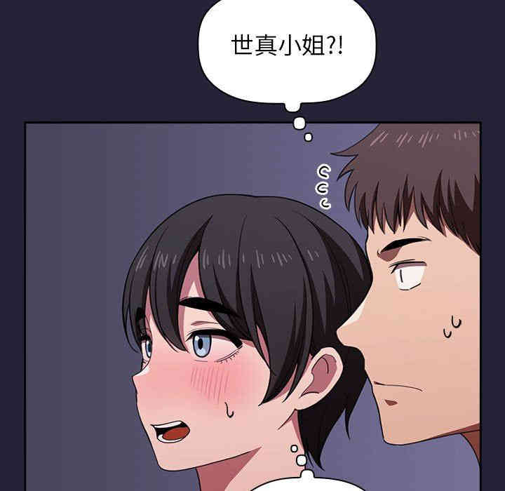 第37张