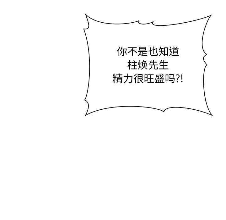 第63张