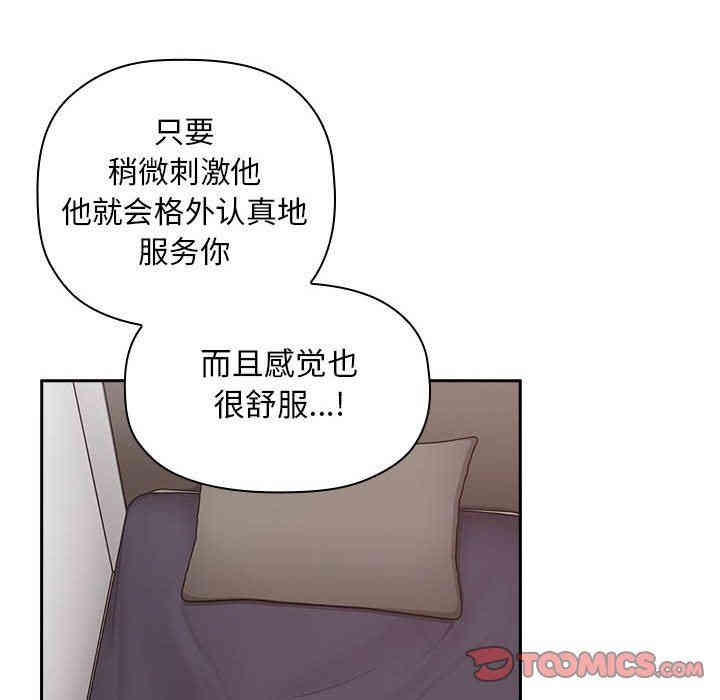 第66张