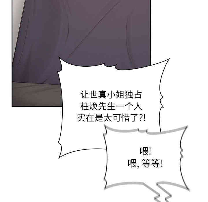 第67张