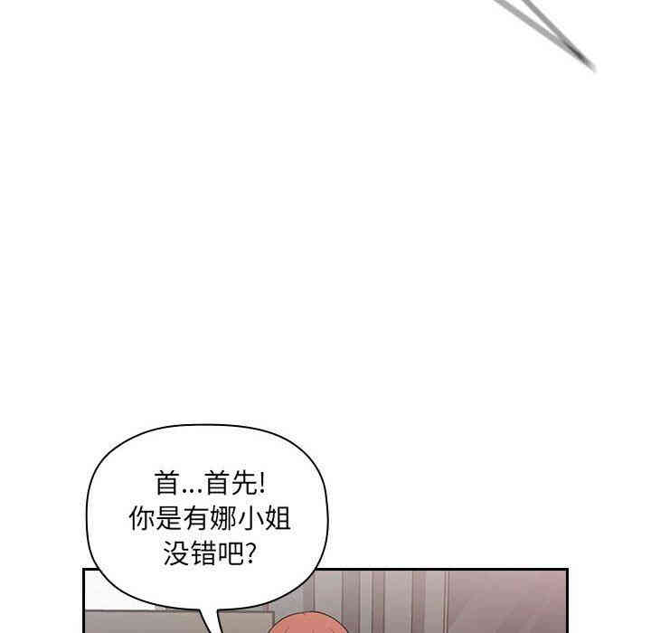 第69张