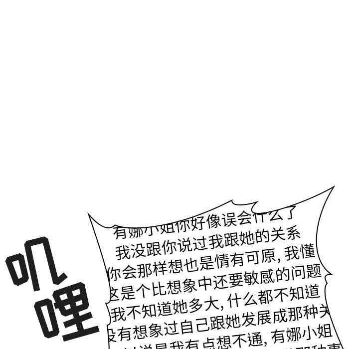 第85张