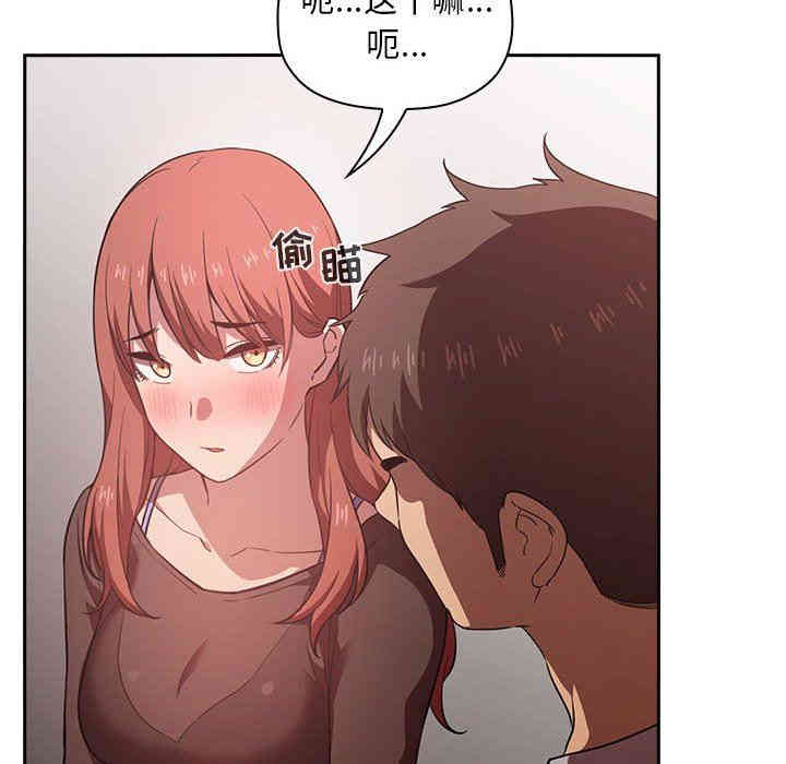 第97张