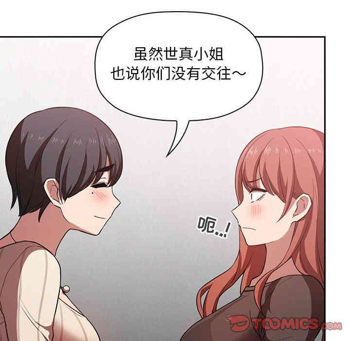 第138张