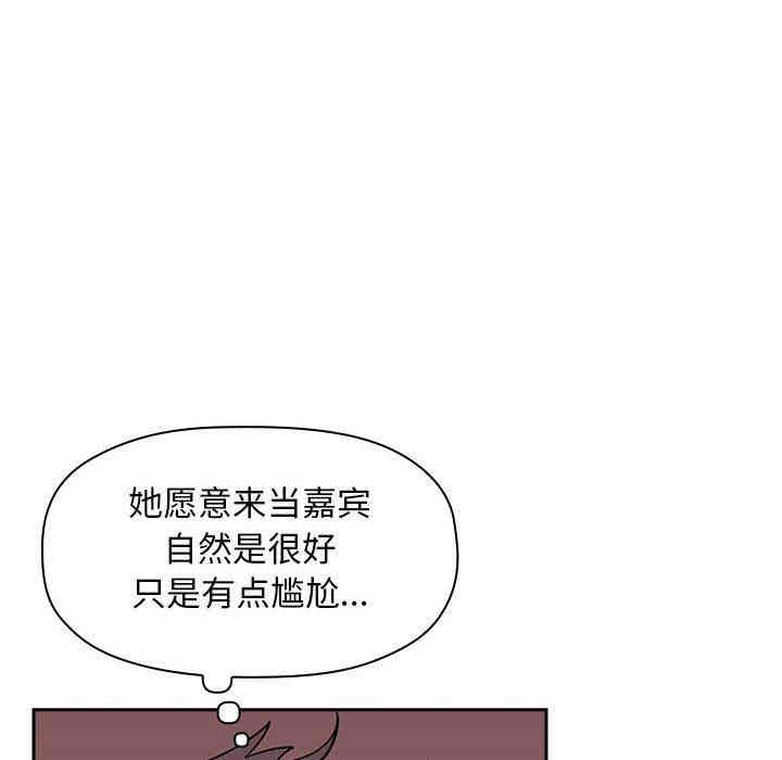 第77张