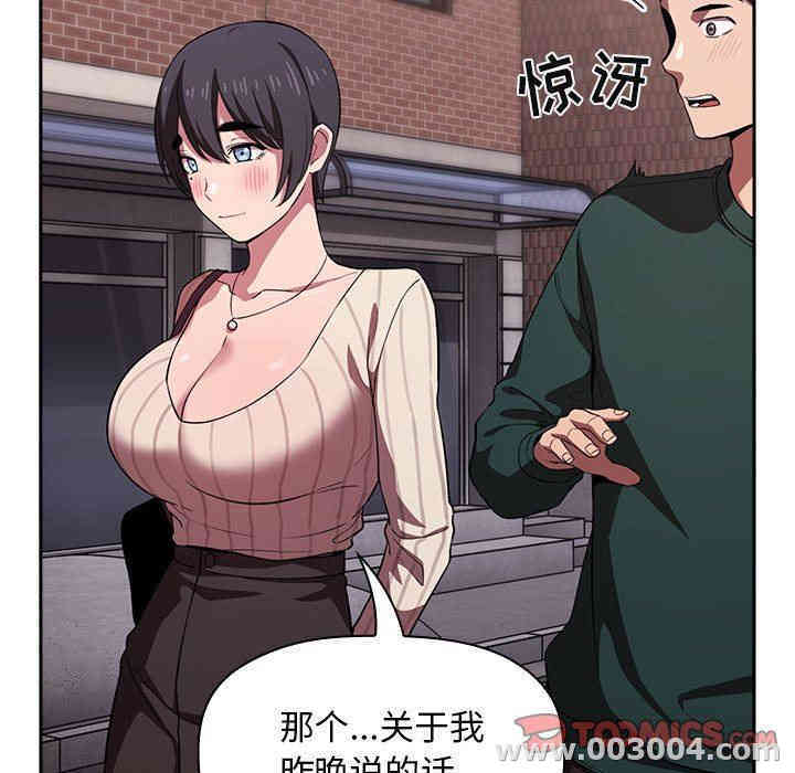 第87张
