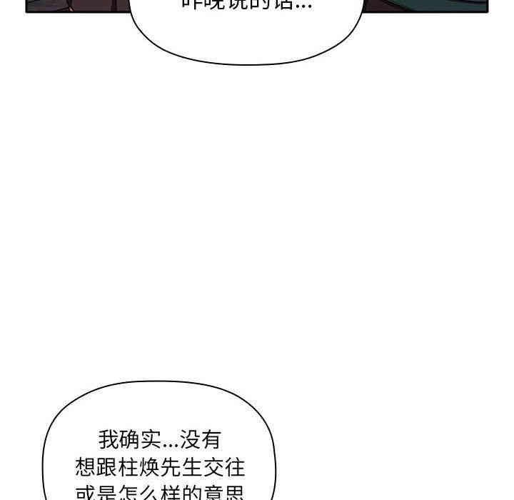 第89张