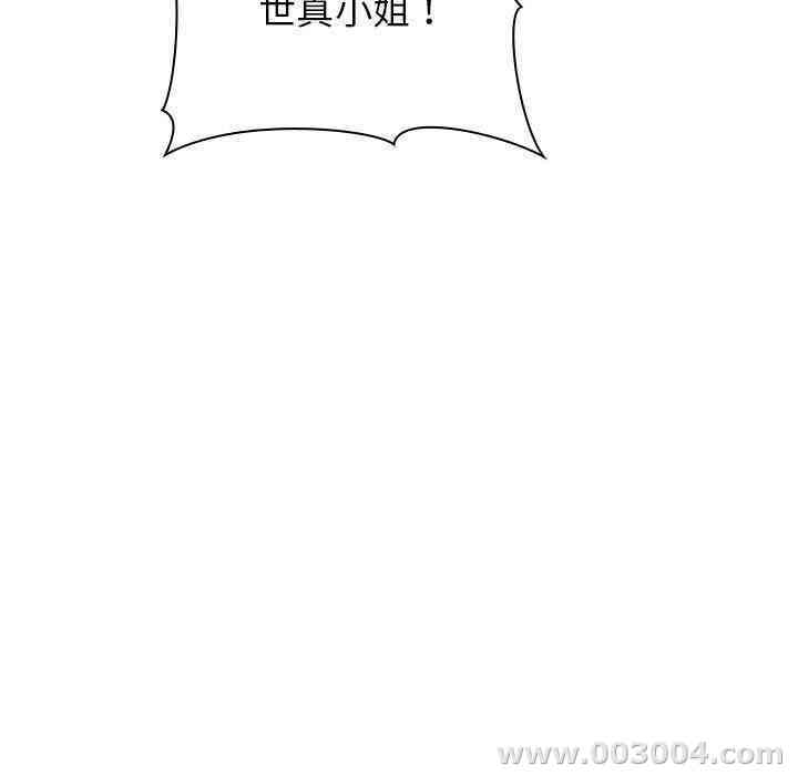 第8张