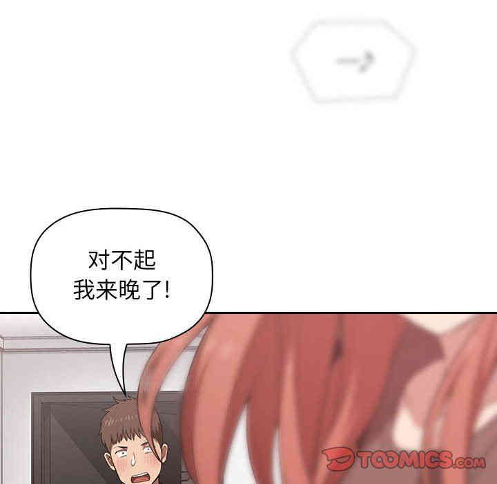 第12张