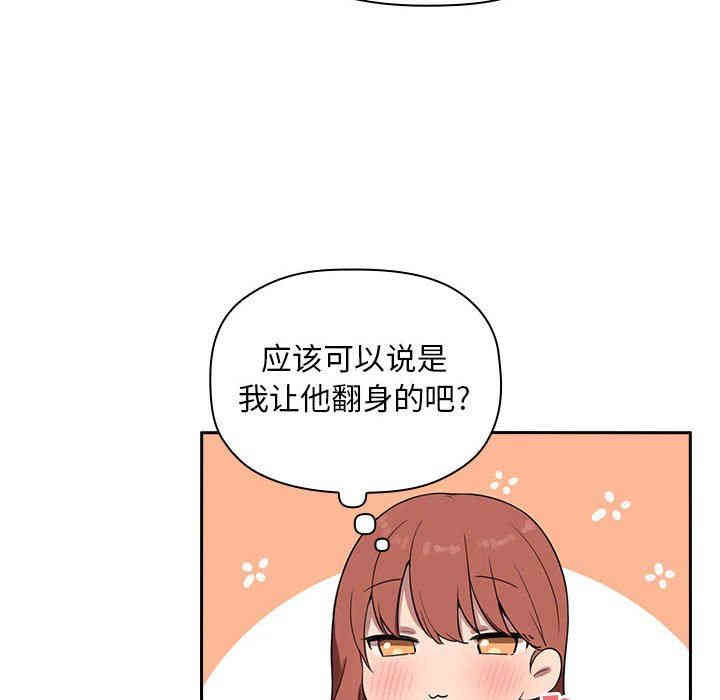 第78张