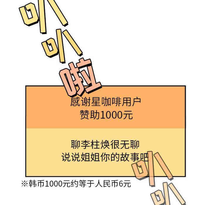 第81张