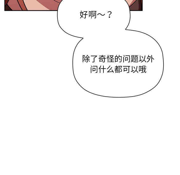 第89张