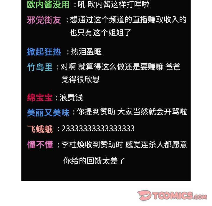 第101张