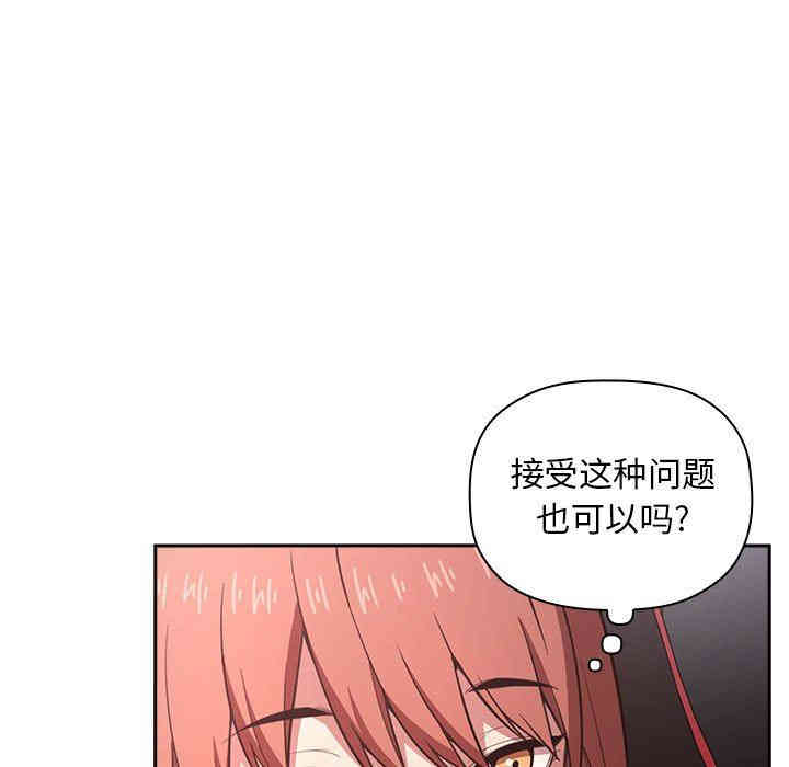 第112张