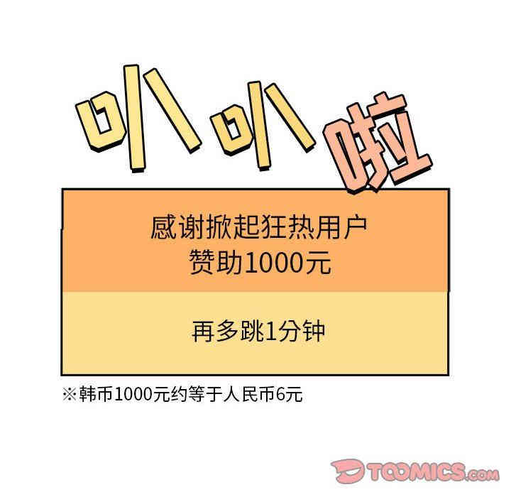第24张