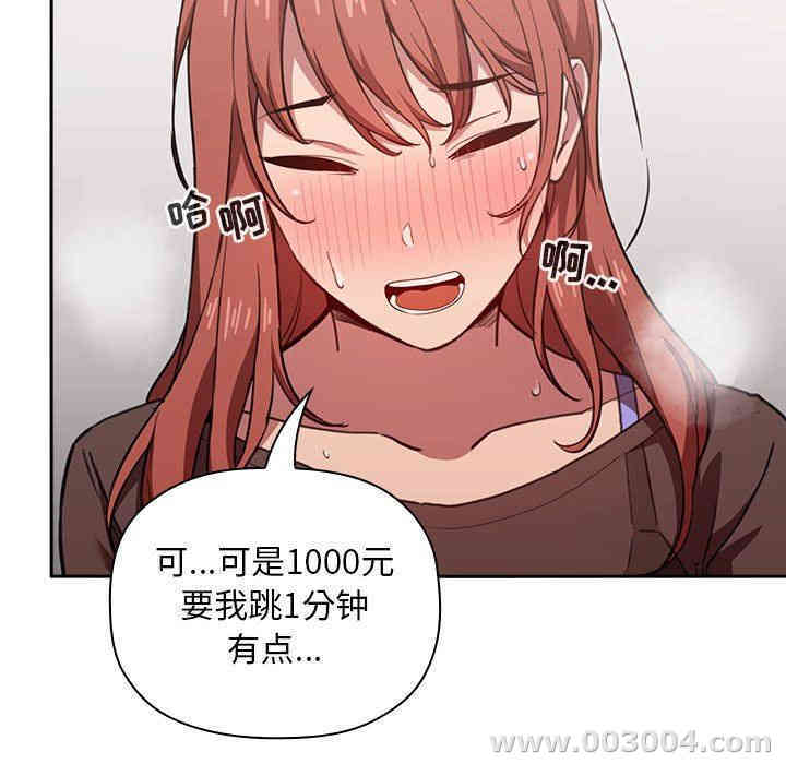 第29张