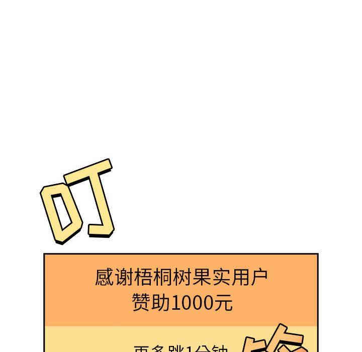 第32张