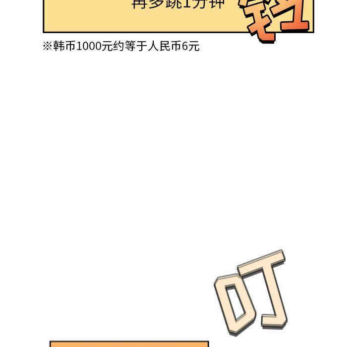 第33张
