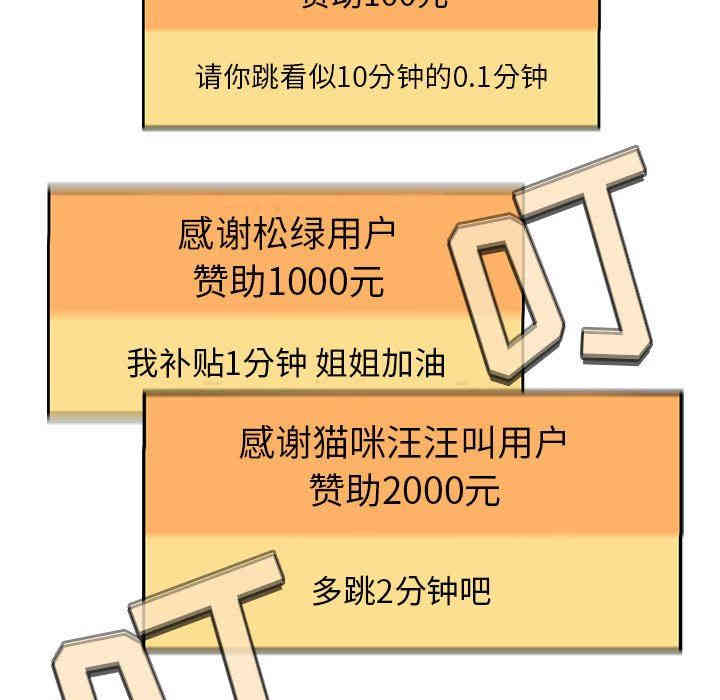 第37张