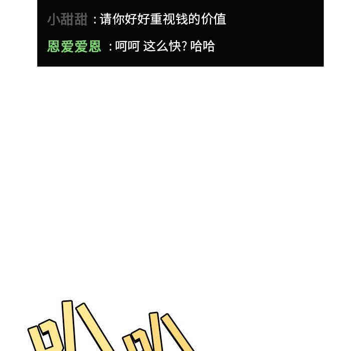 第49张