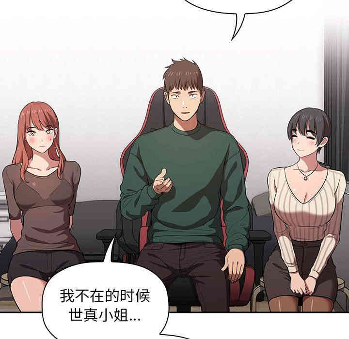 第70张