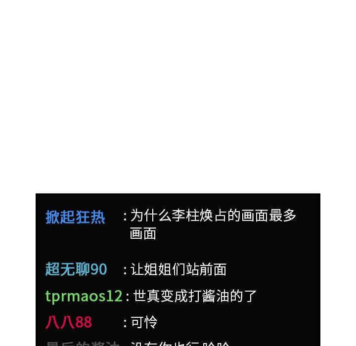 第71张