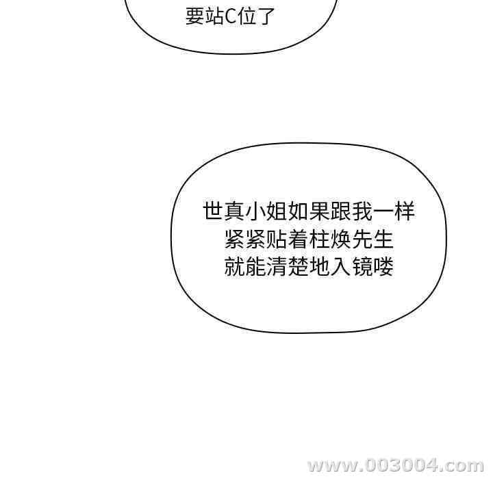 第77张