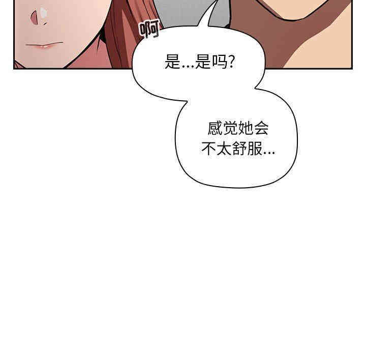 第81张