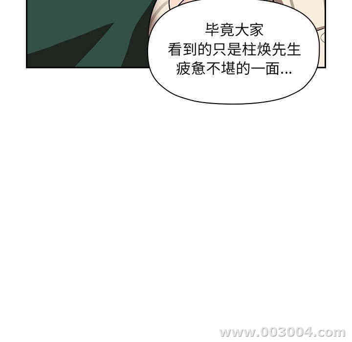 第112张